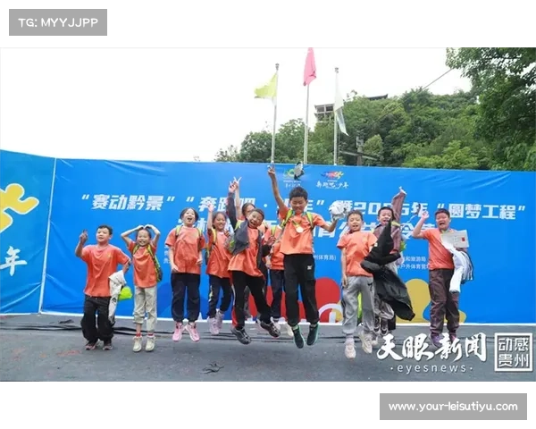 陕西青少年体育夏令营奖学金计划助力农村学生全面发展 陕西青少年体育夏令营奖学金计划助力农村学生全面发展