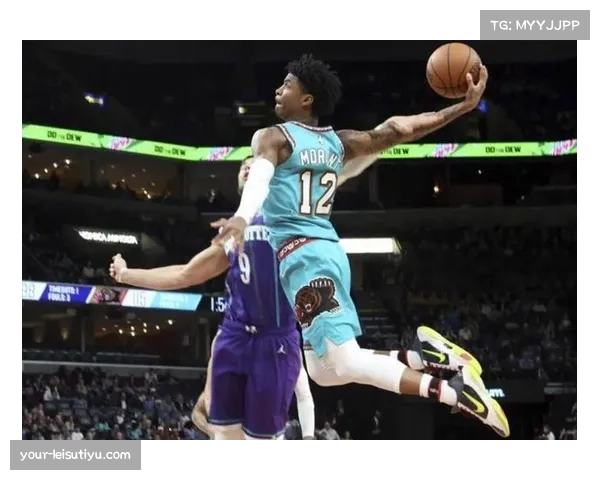 莫兰特暴力美学球风 突破扣篮展现极致身体控制