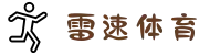 雷速体育 - 雷速比分直播 - 足球篮球比分直播平台